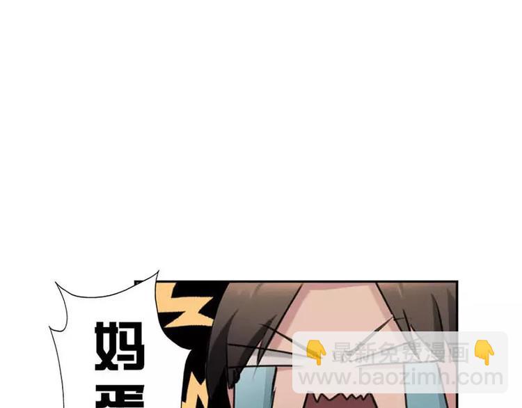 第8话  迟到都可以这么优雅-第8话