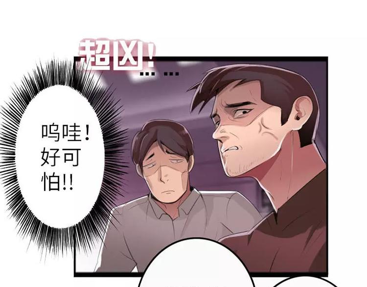 第8话  迟到都可以这么优雅-第8话