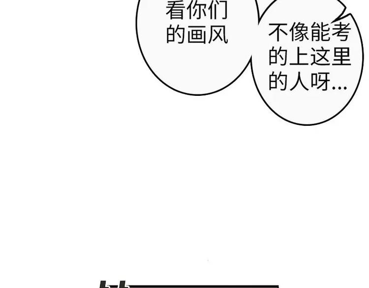 第8话  迟到都可以这么优雅-第8话