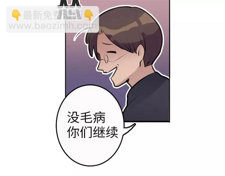 第8话  迟到都可以这么优雅-第8话