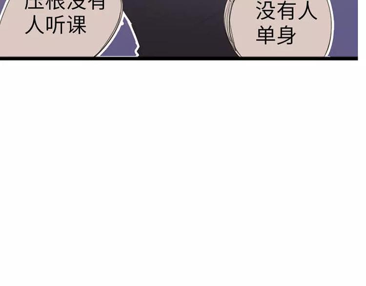 第8话  迟到都可以这么优雅-第8话