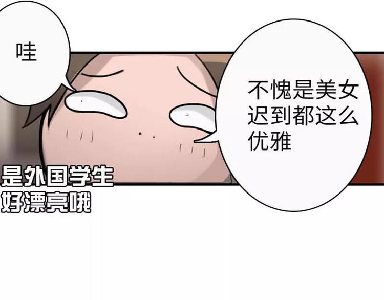 第8话  迟到都可以这么优雅-第8话