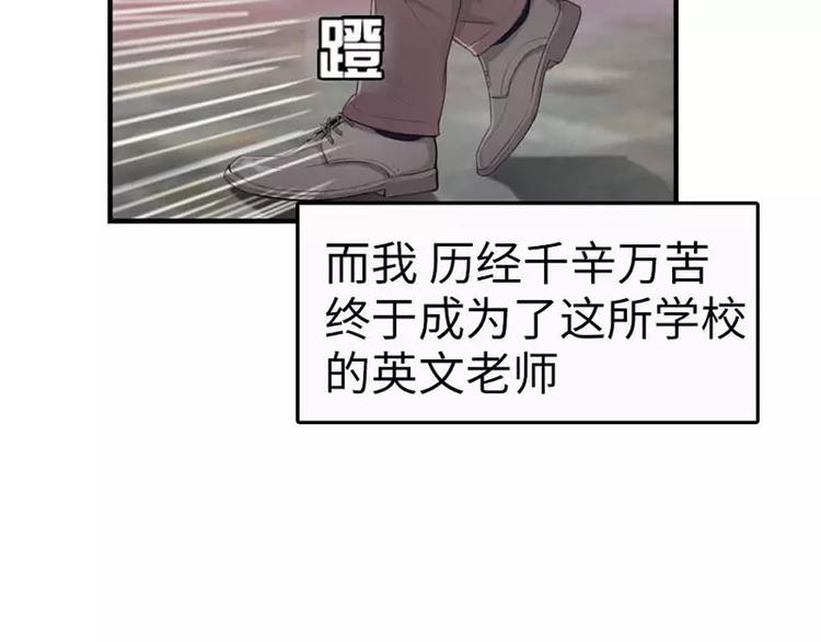 第8话  迟到都可以这么优雅-第8话