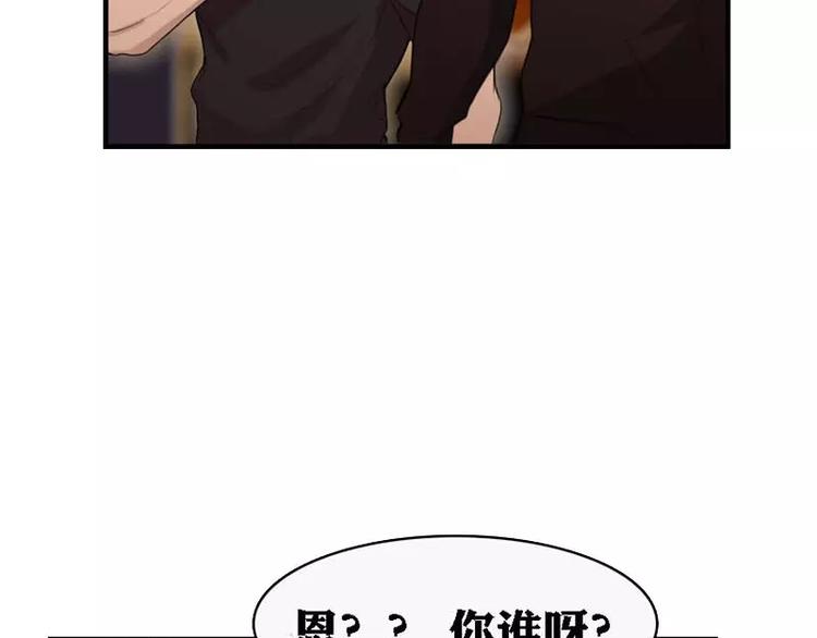 第10话  学霸竟有如此战斗力-第10话