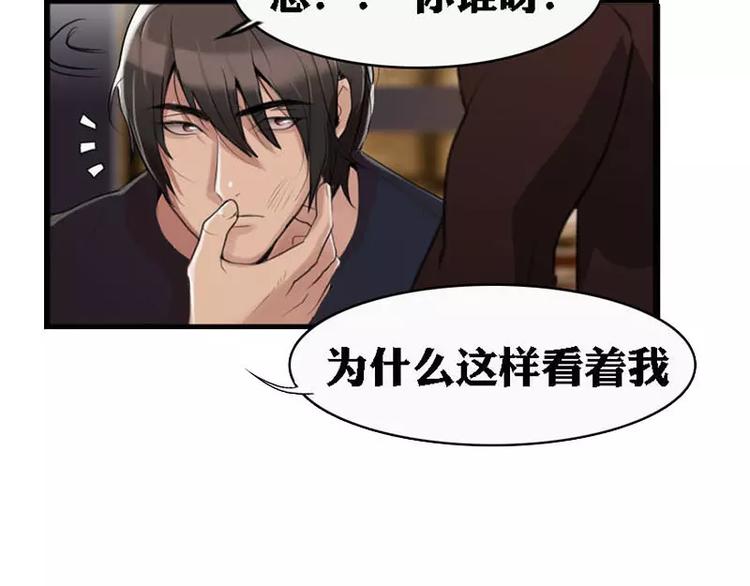 第10话  学霸竟有如此战斗力-第10话