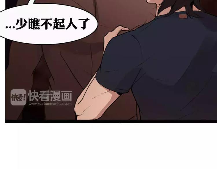 第10话  学霸竟有如此战斗力-第10话
