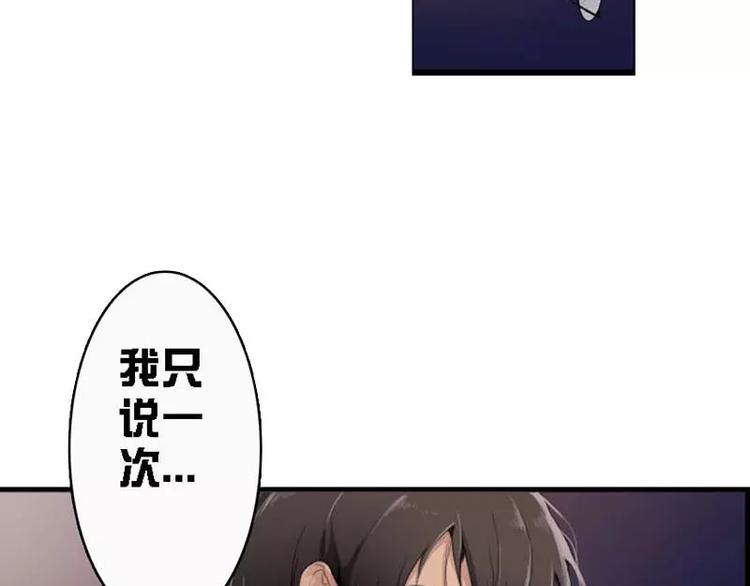 第10话  学霸竟有如此战斗力-第10话