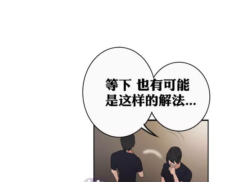 第10话  学霸竟有如此战斗力-第10话