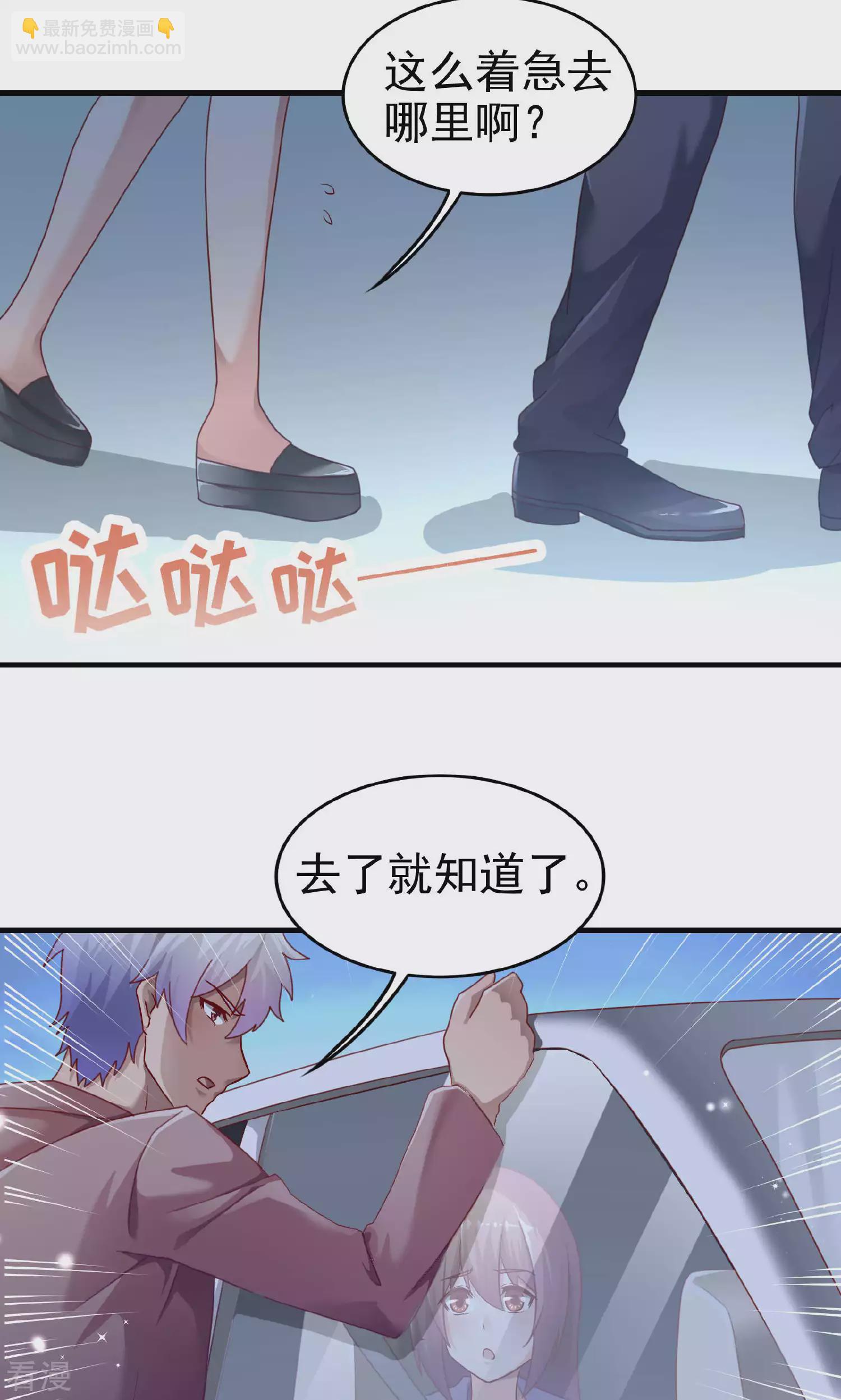 第102话-第102话