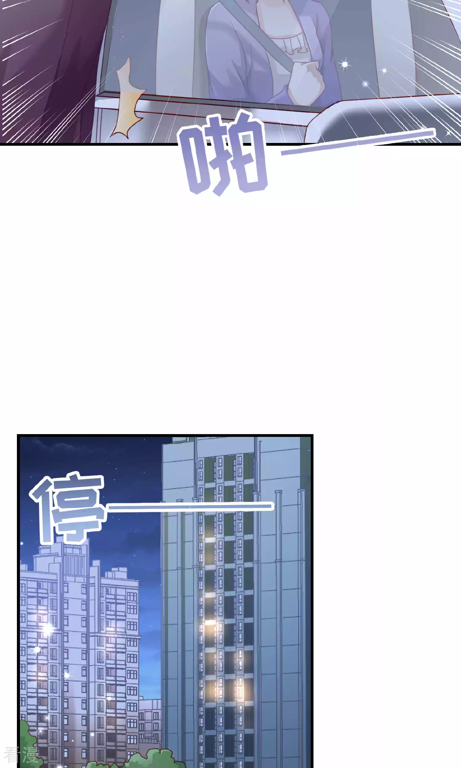 第102话-第102话