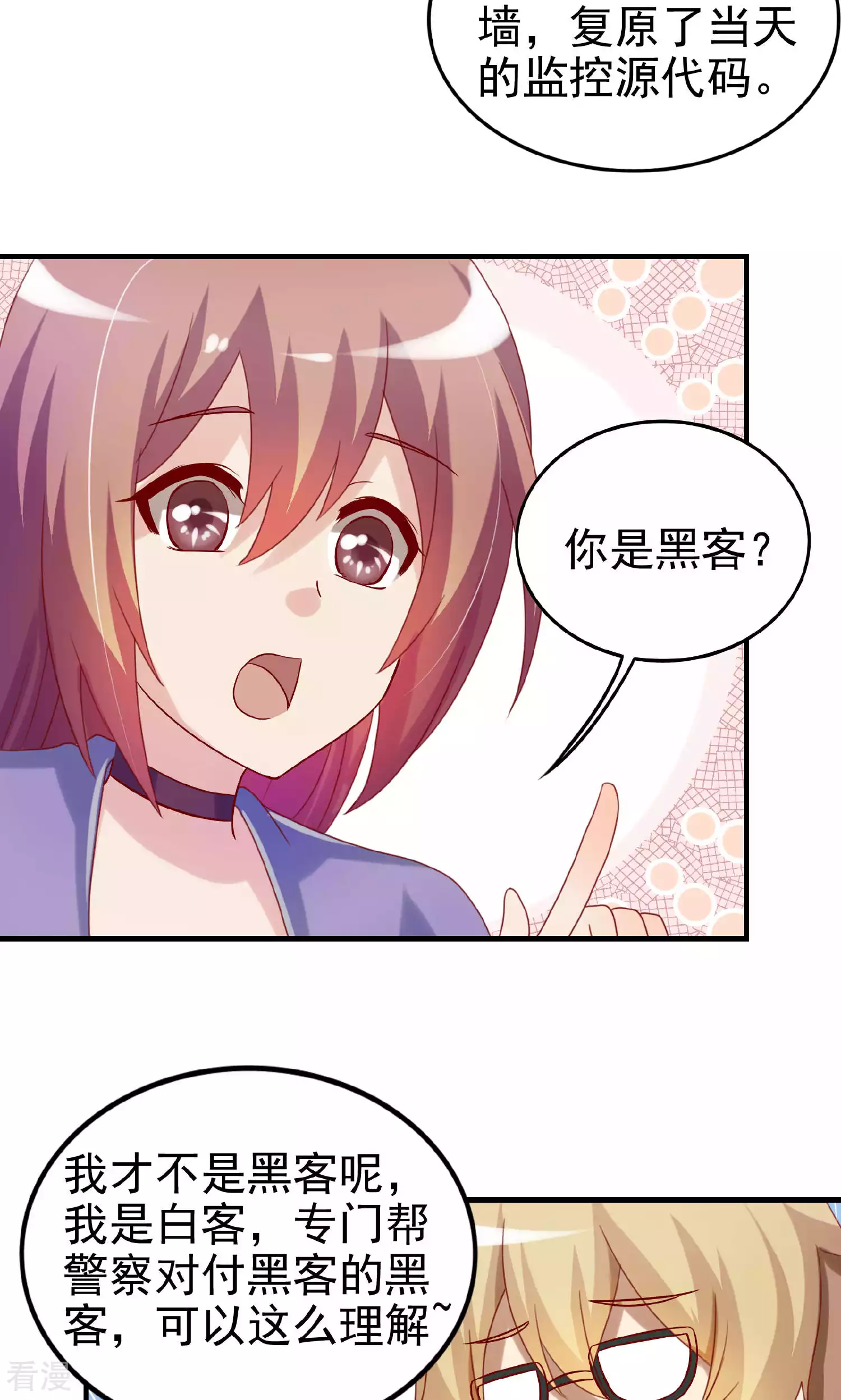 第102话-第102话