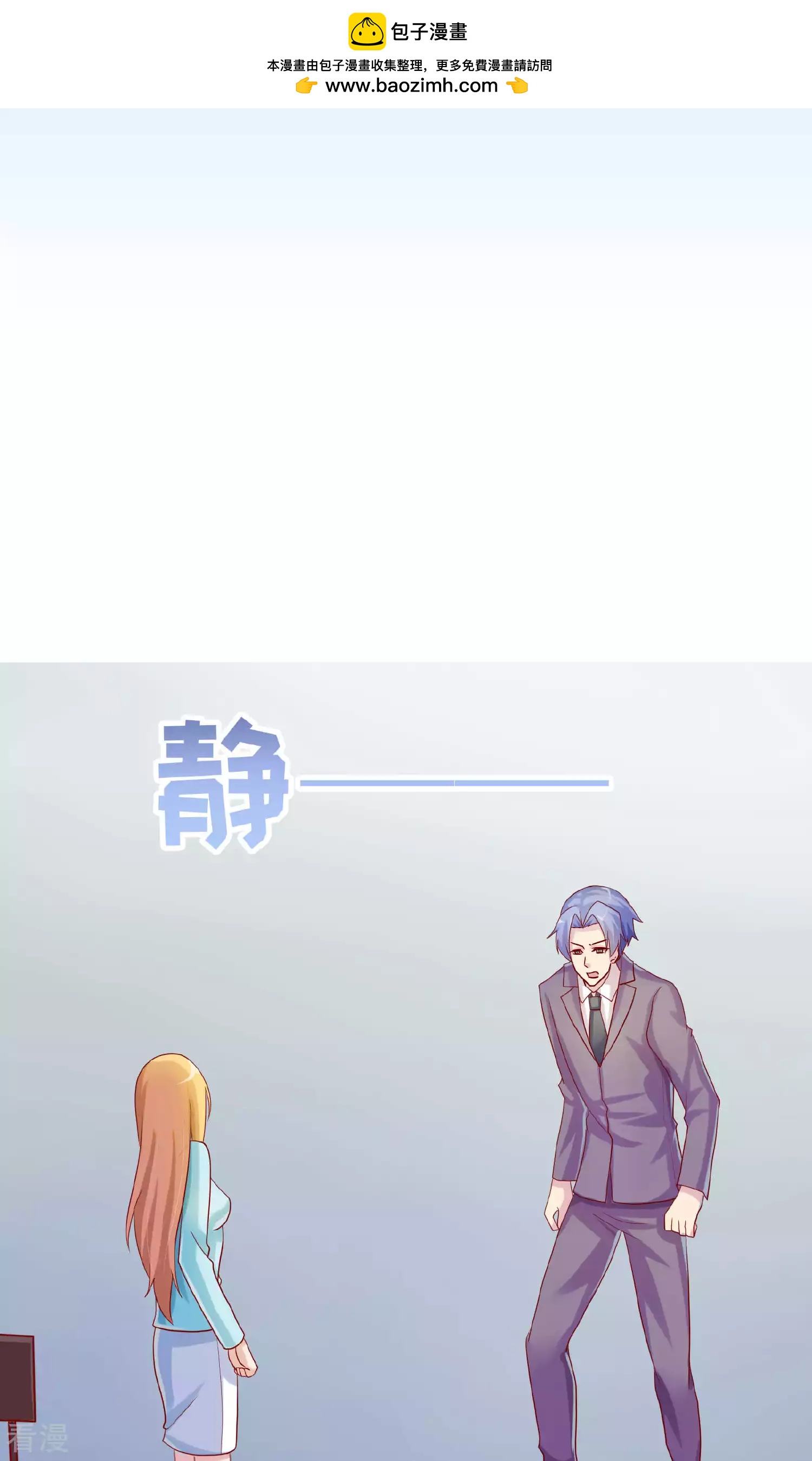 第102话-第102话