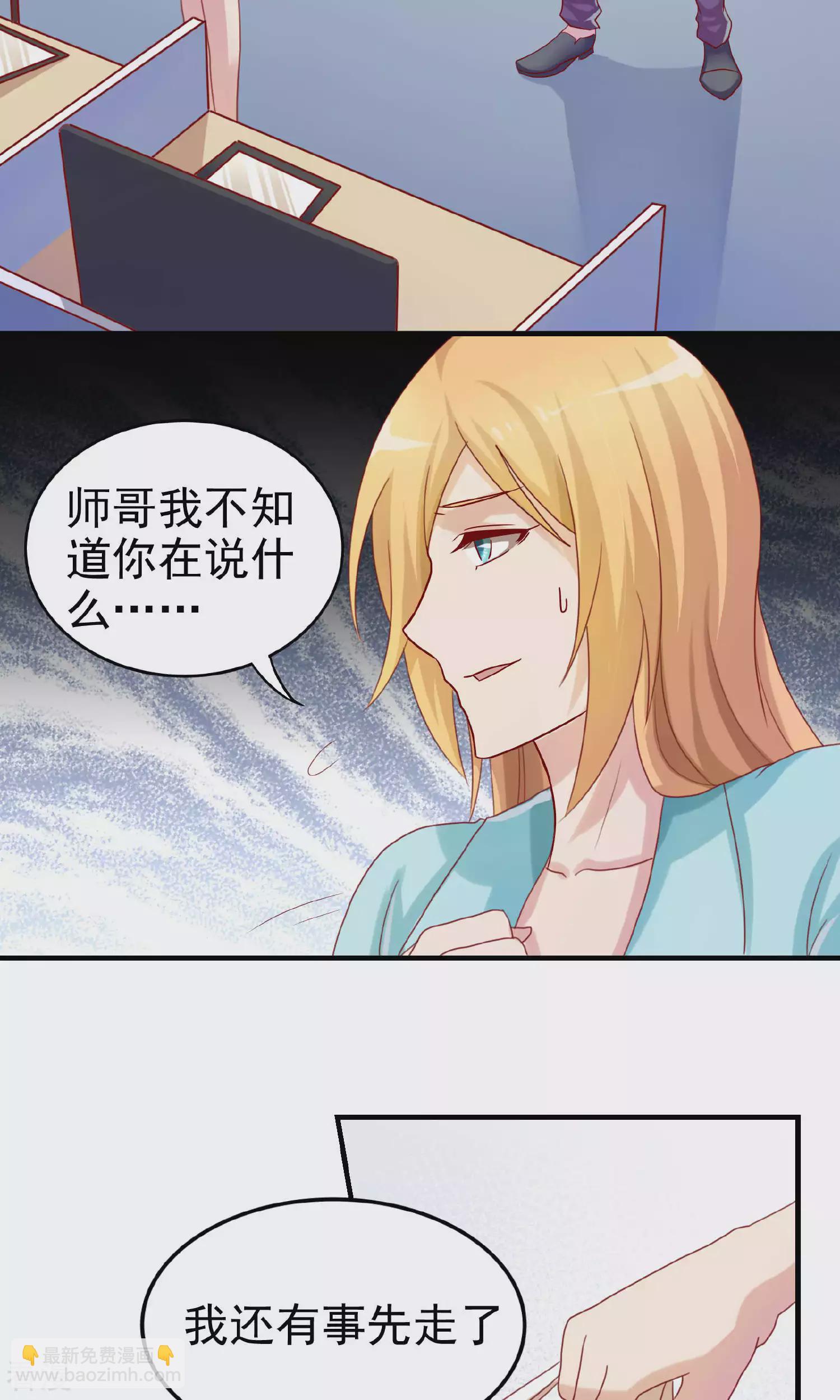 第102话-第102话