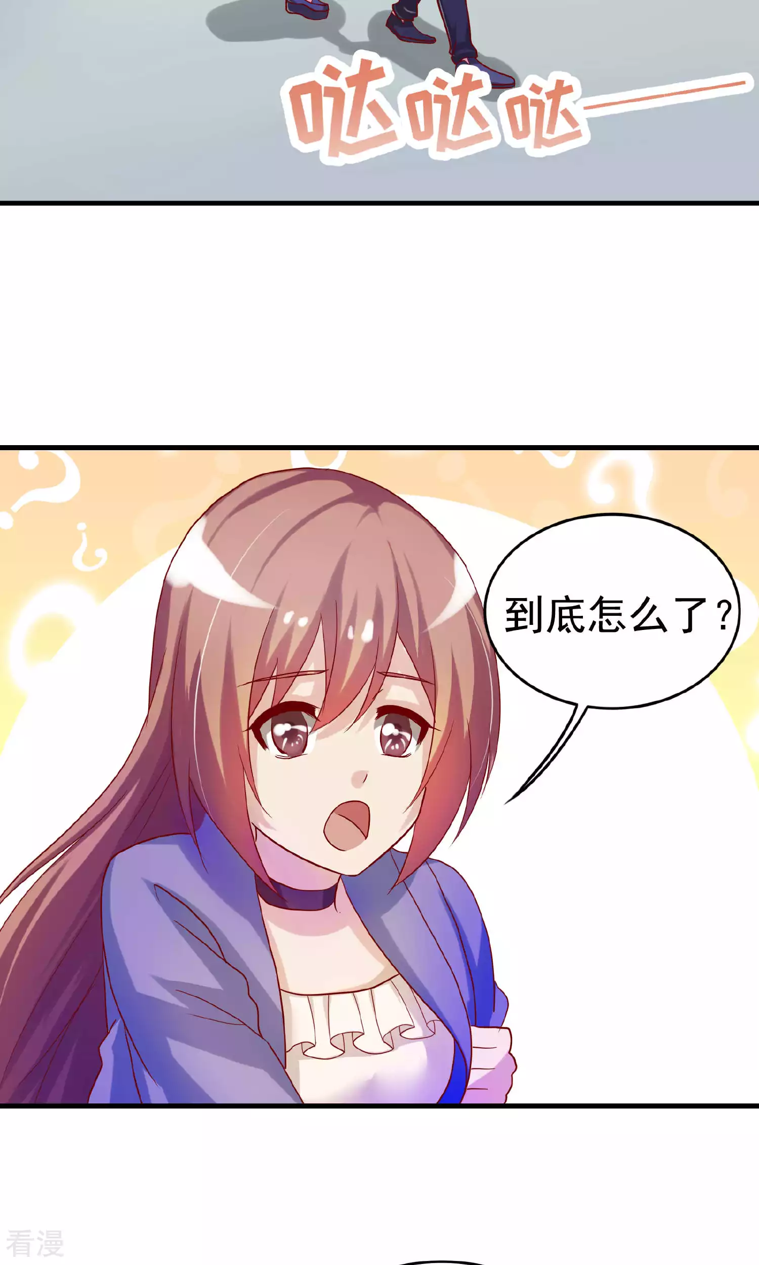 第102话-第102话