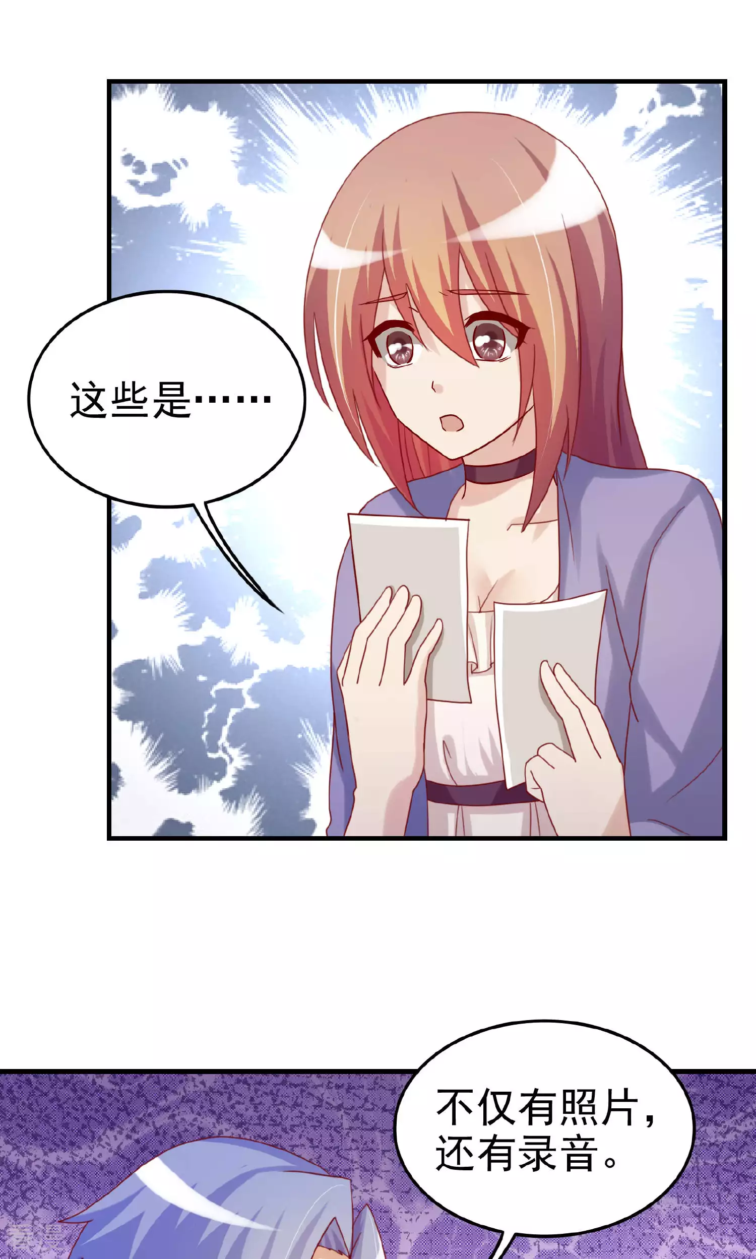 第104话-第104话