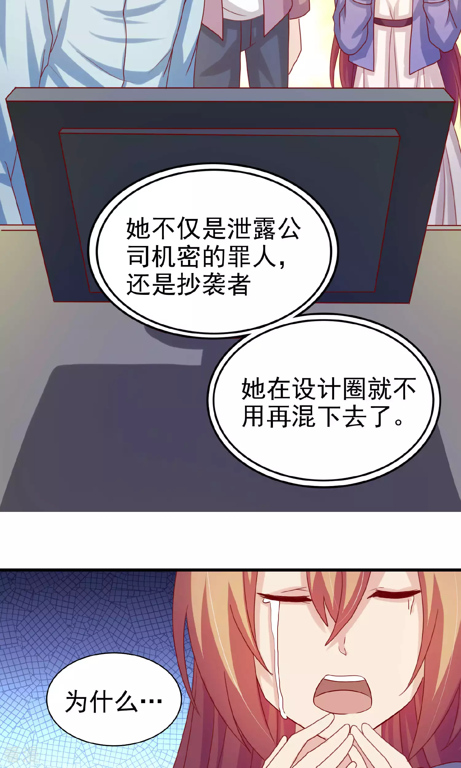 第104话-第104话