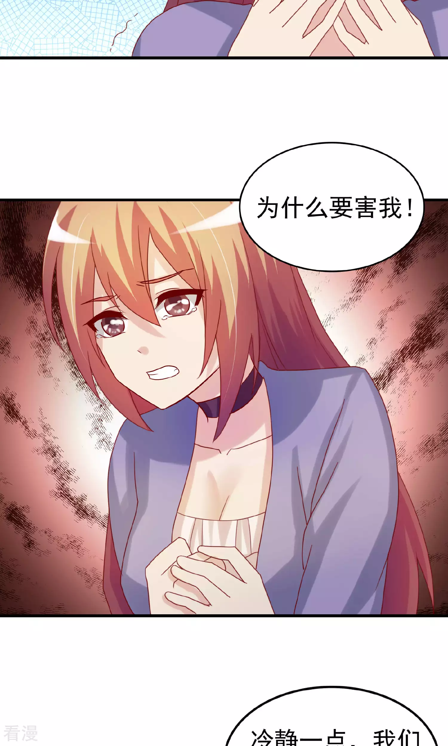 第104话-第104话