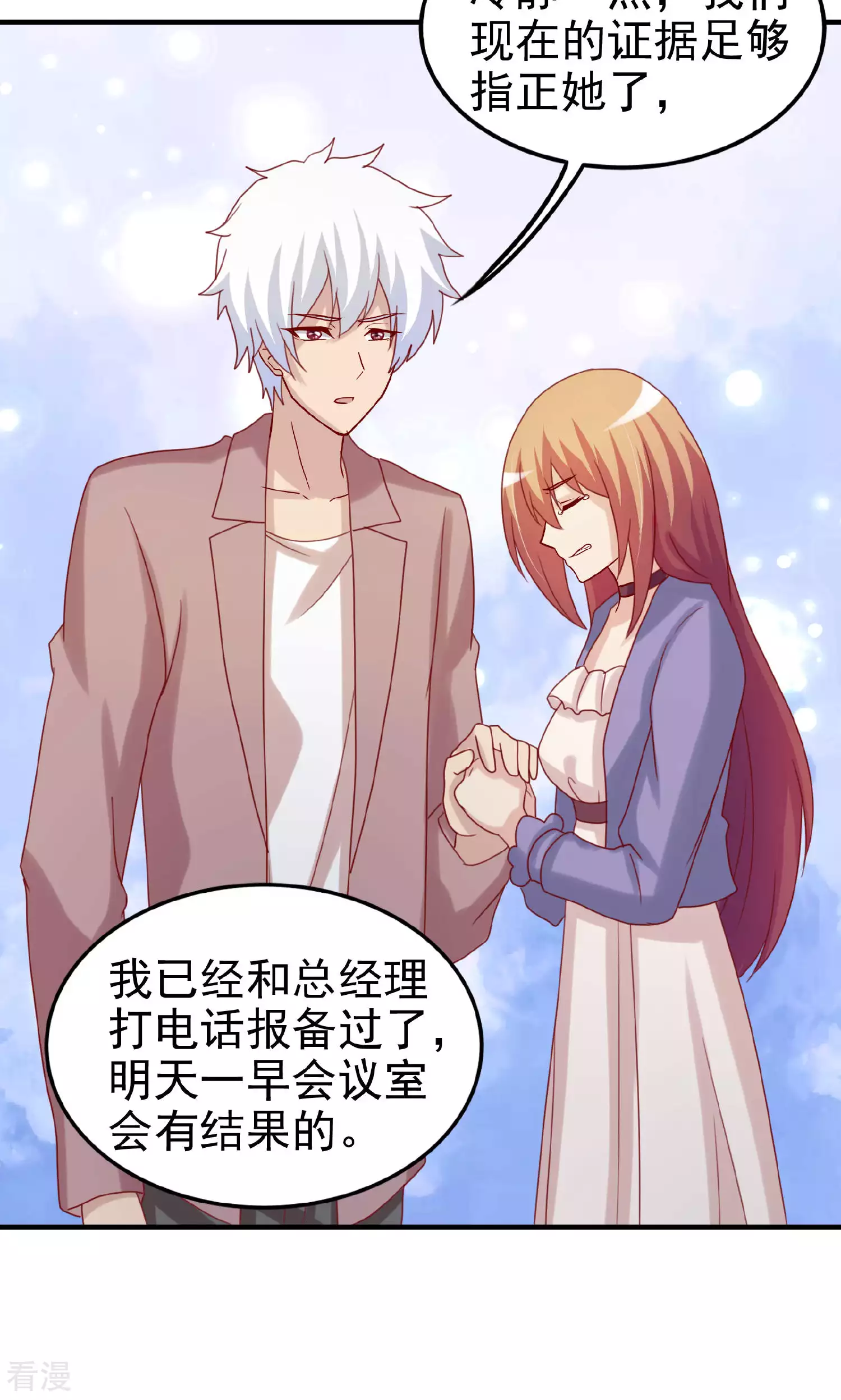 第104话-第104话