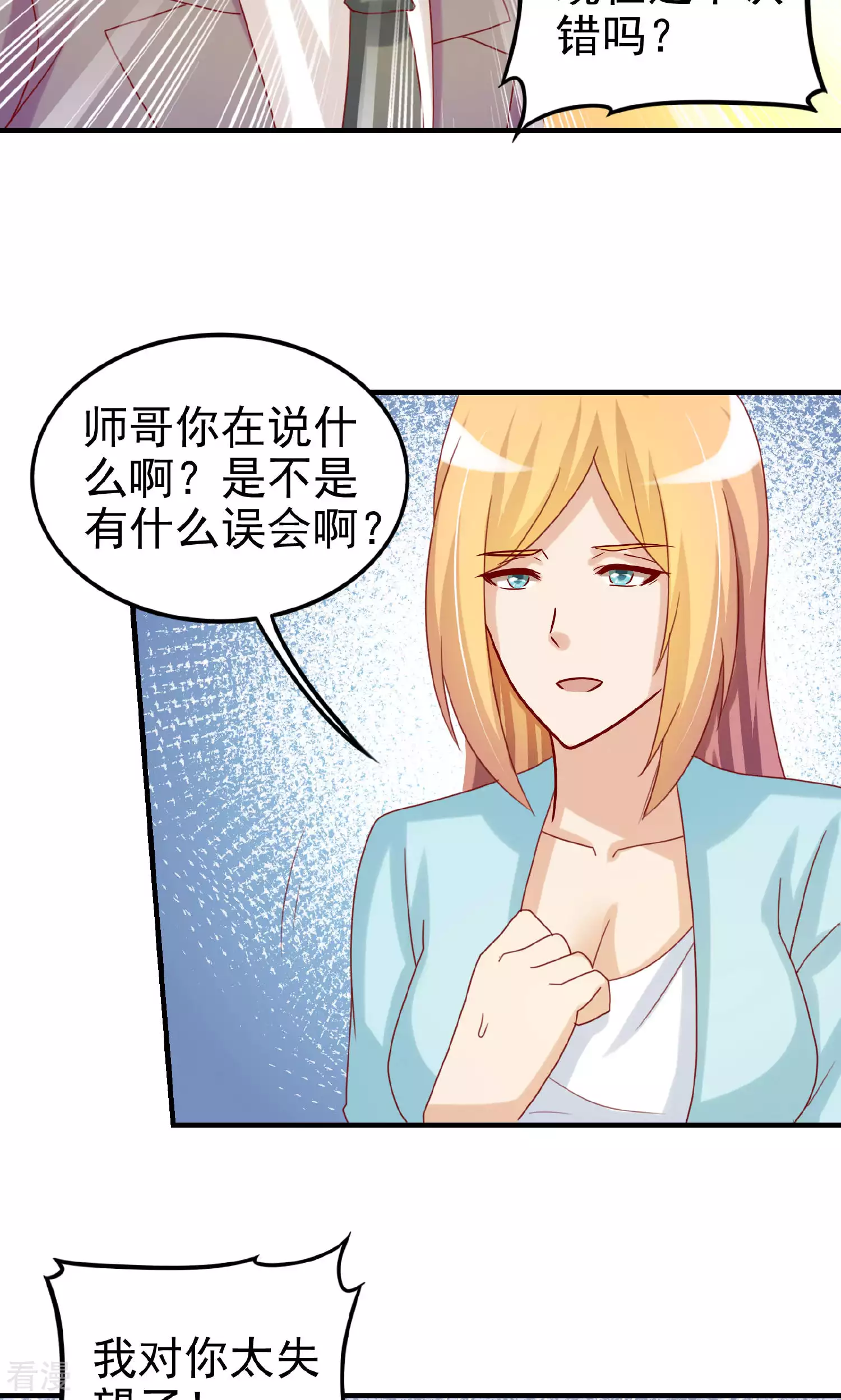 第104话-第104话