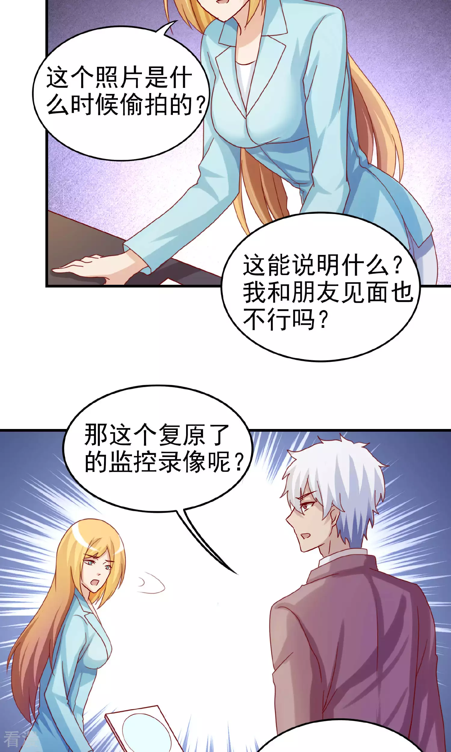 第104话-第104话