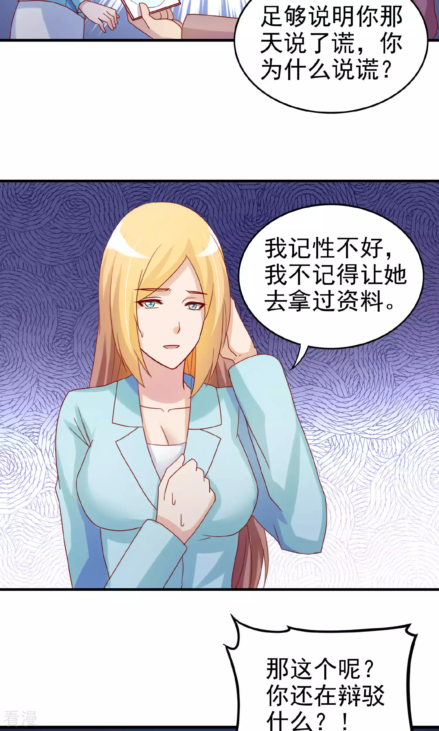 第104话-第104话