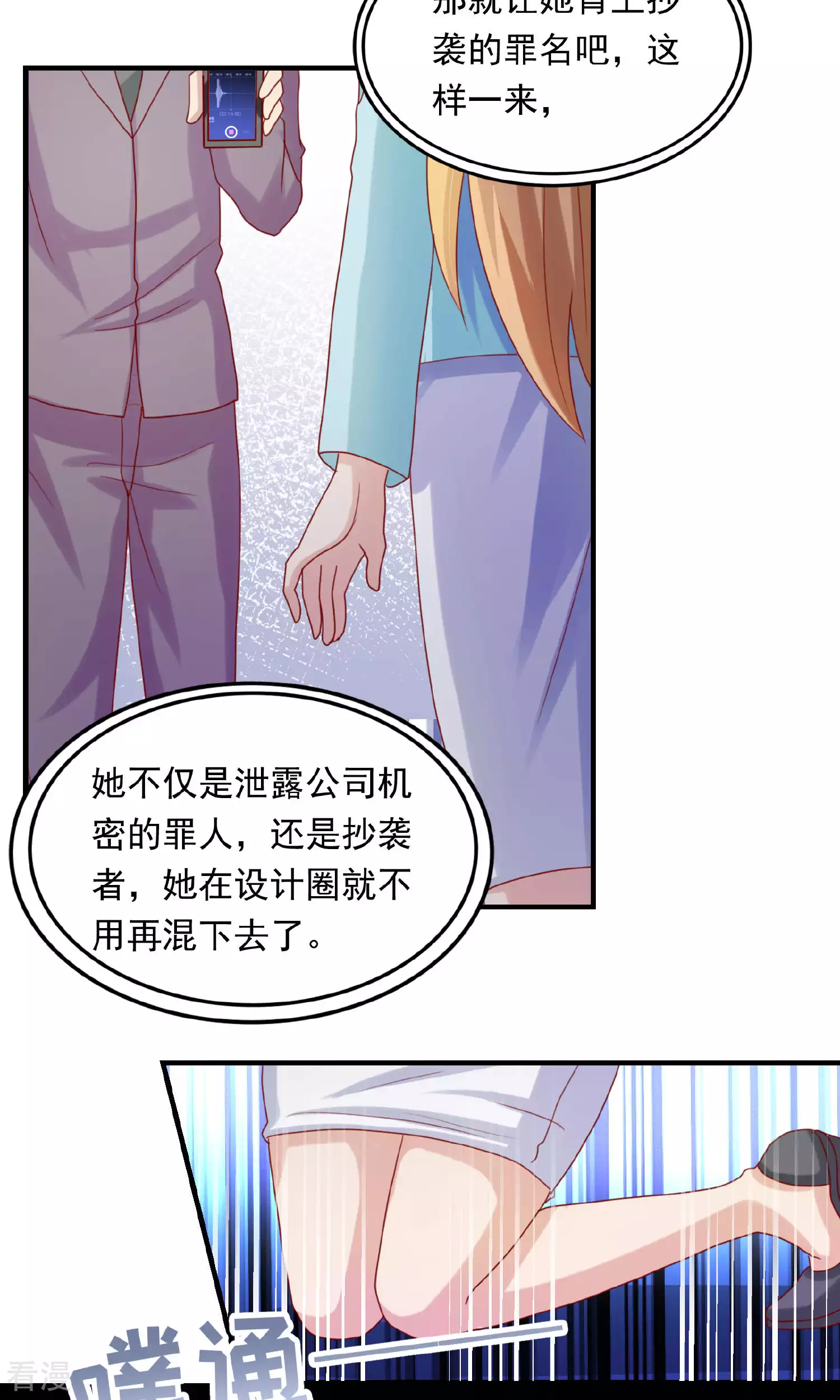 第104话-第104话