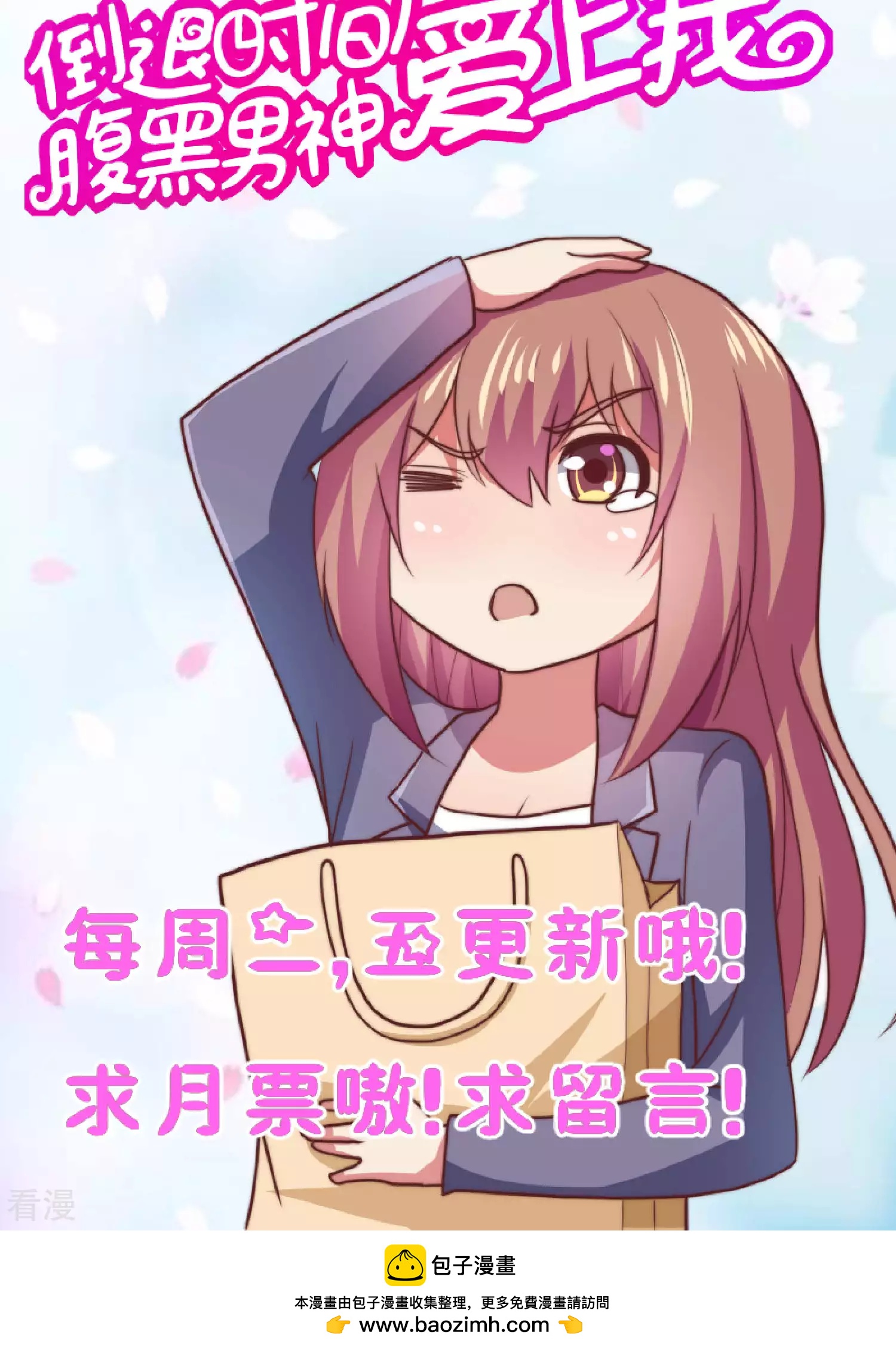 第104话-第104话