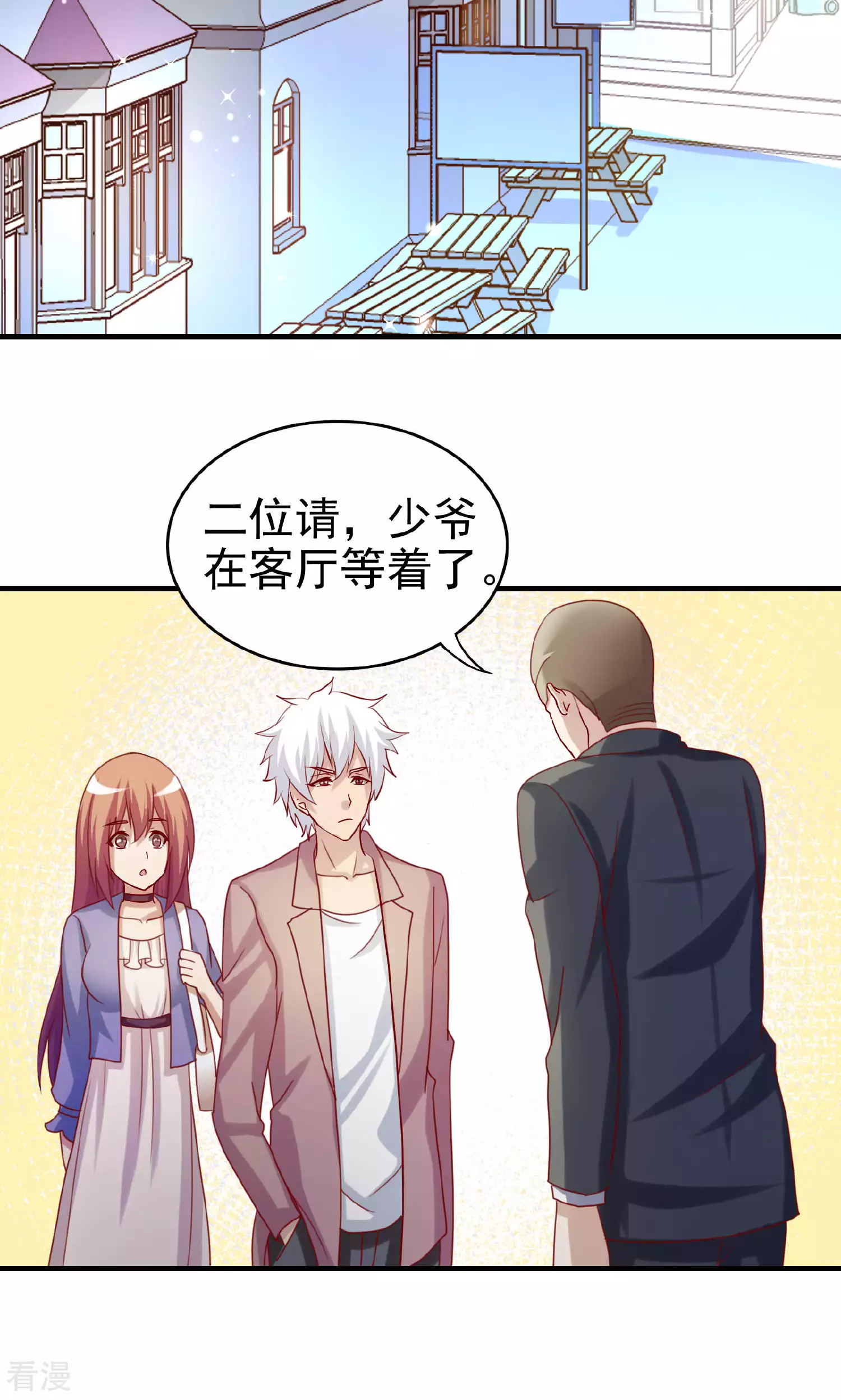 第104话-第104话