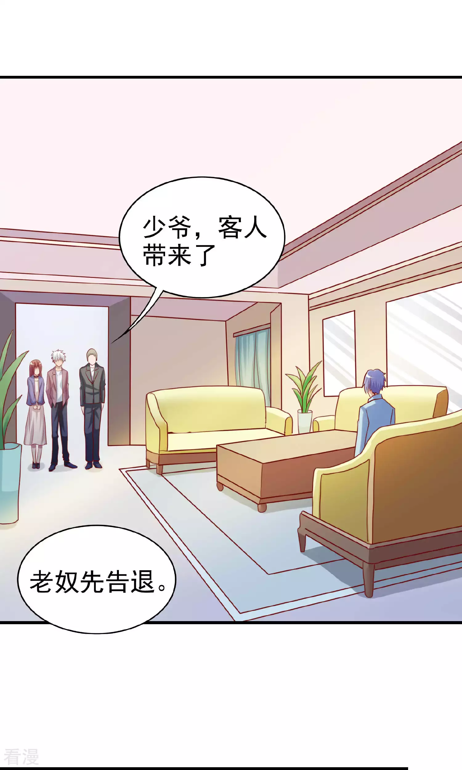第104话-第104话