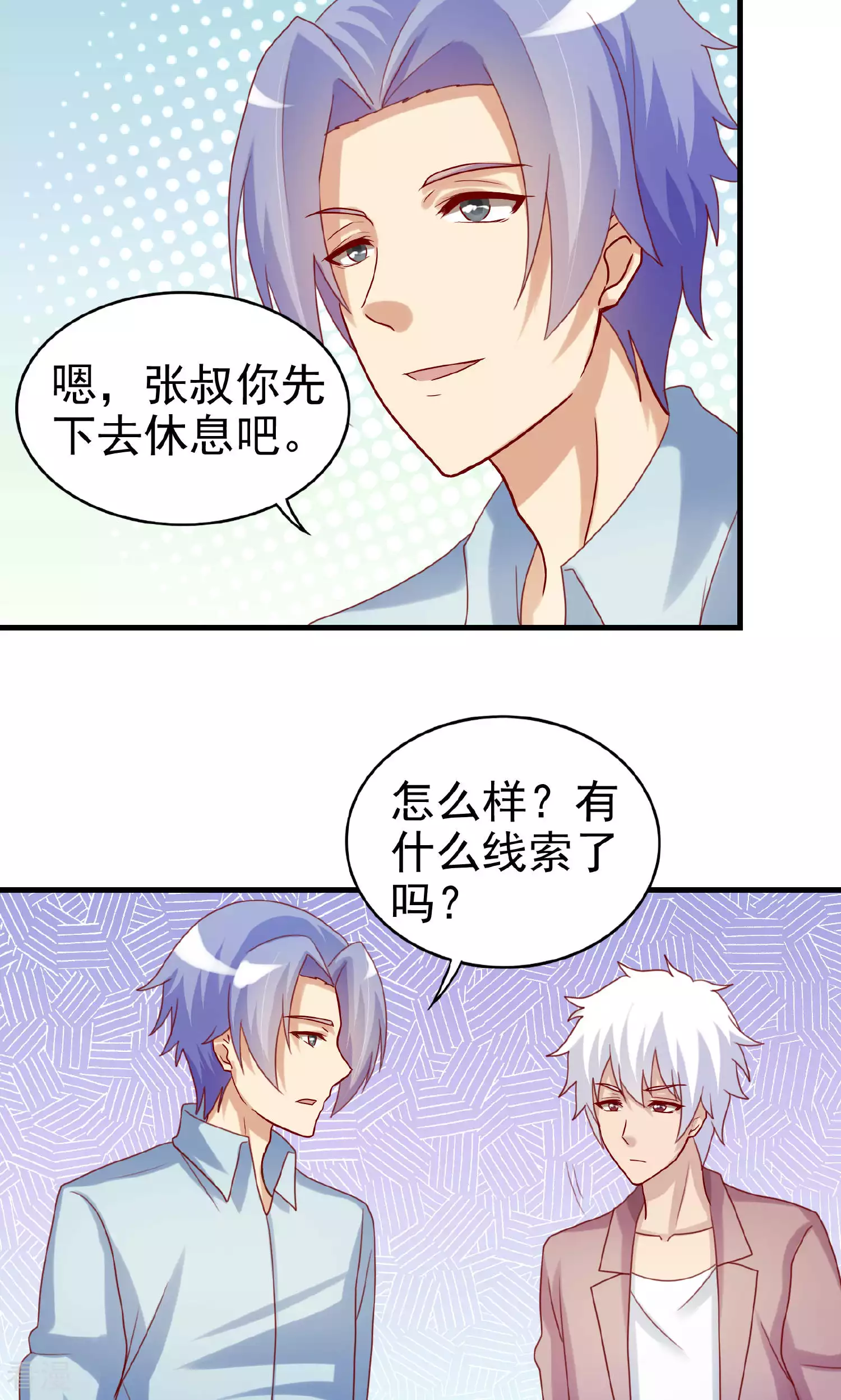 第104话-第104话