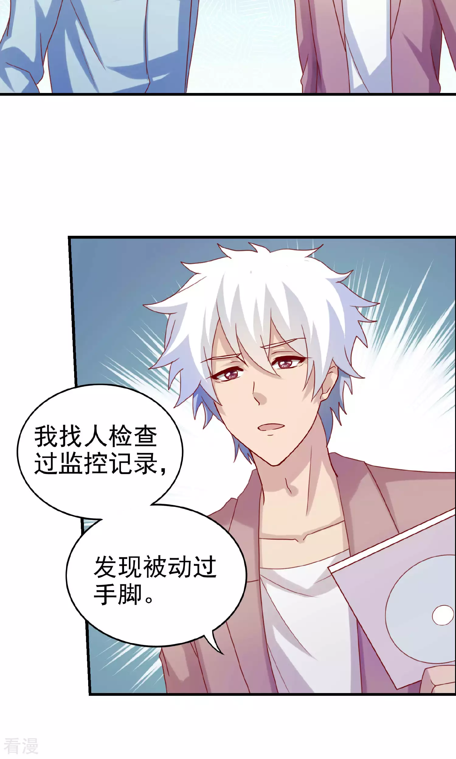 第104话-第104话