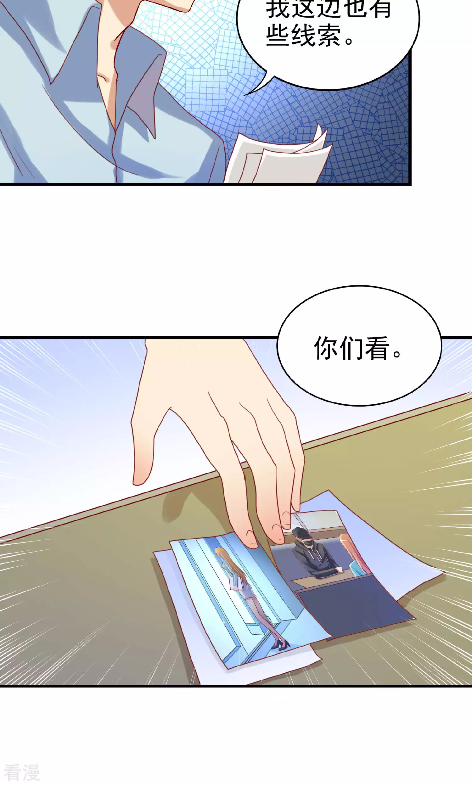 第104话-第104话