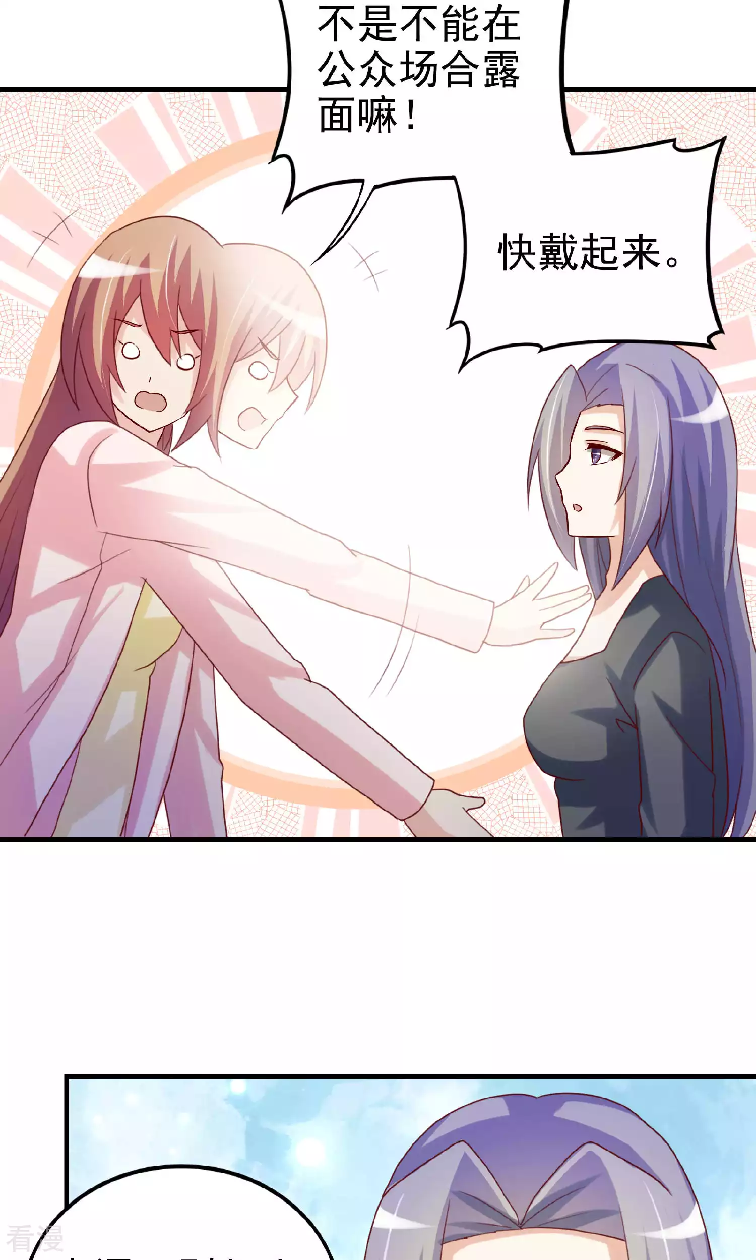 第106话-第106话