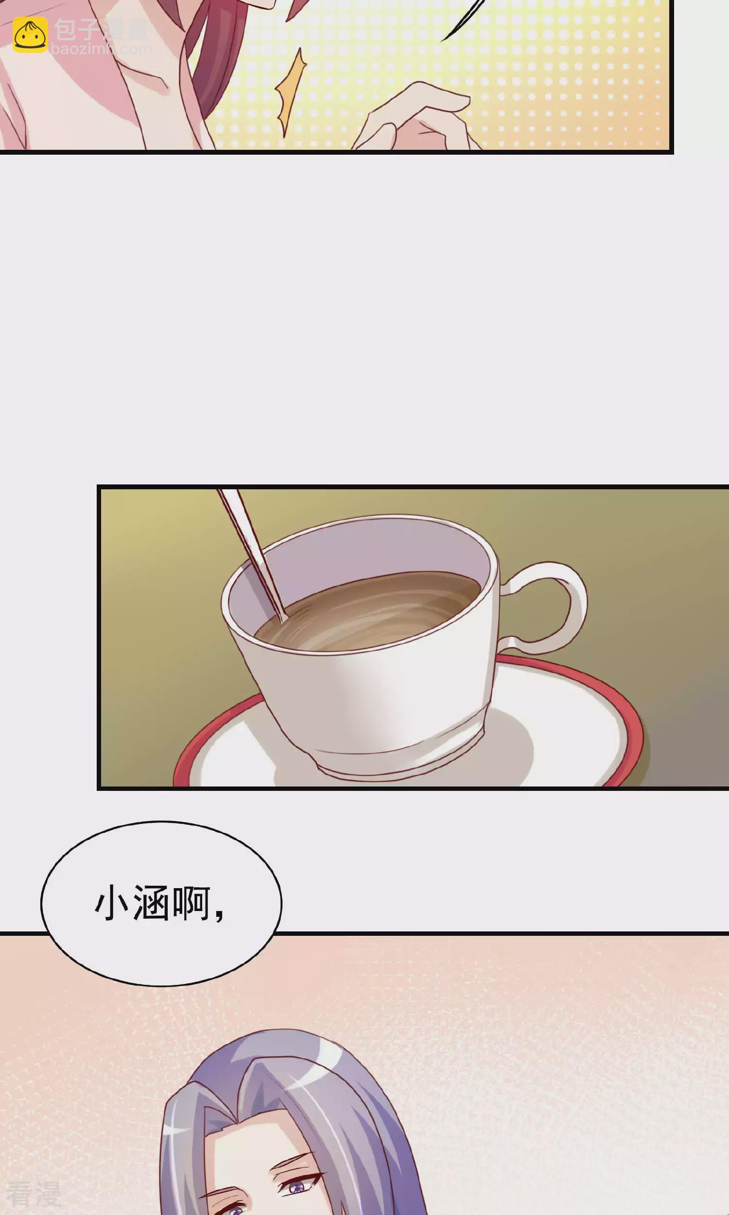 第106话-第106话