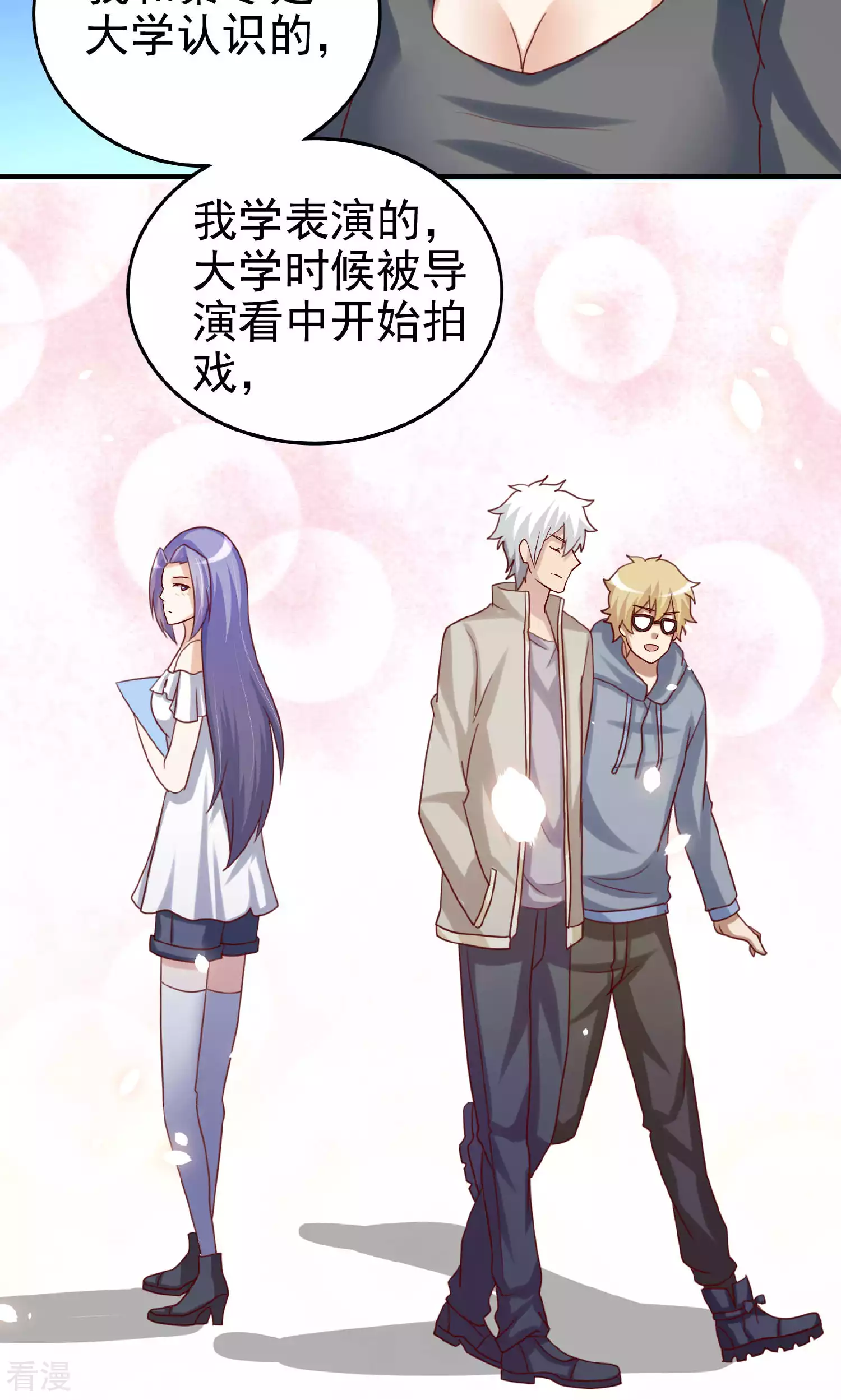 第106话-第106话