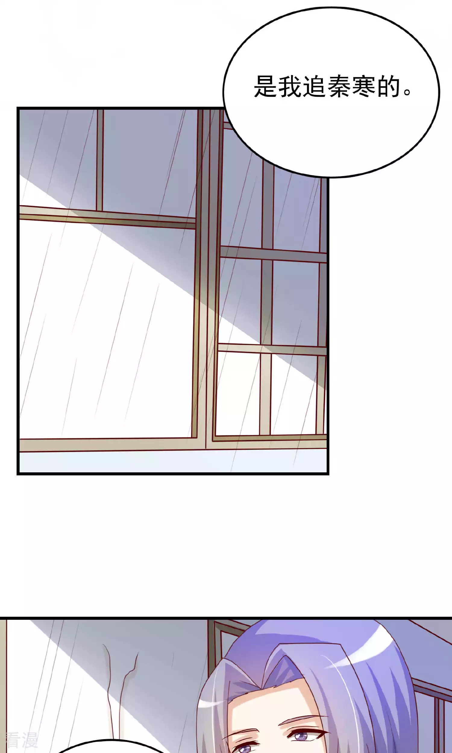 第106话-第106话
