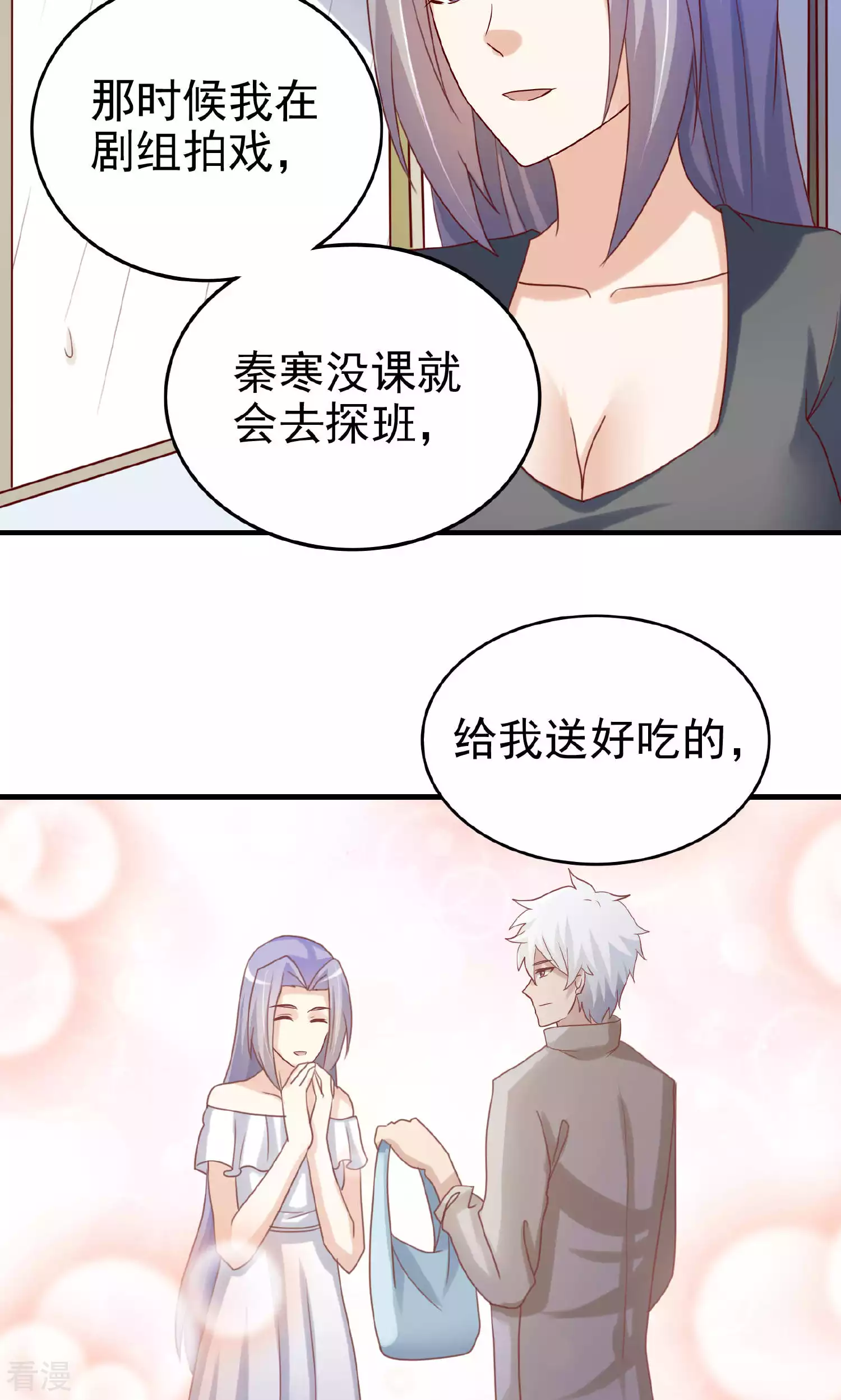 第106话-第106话