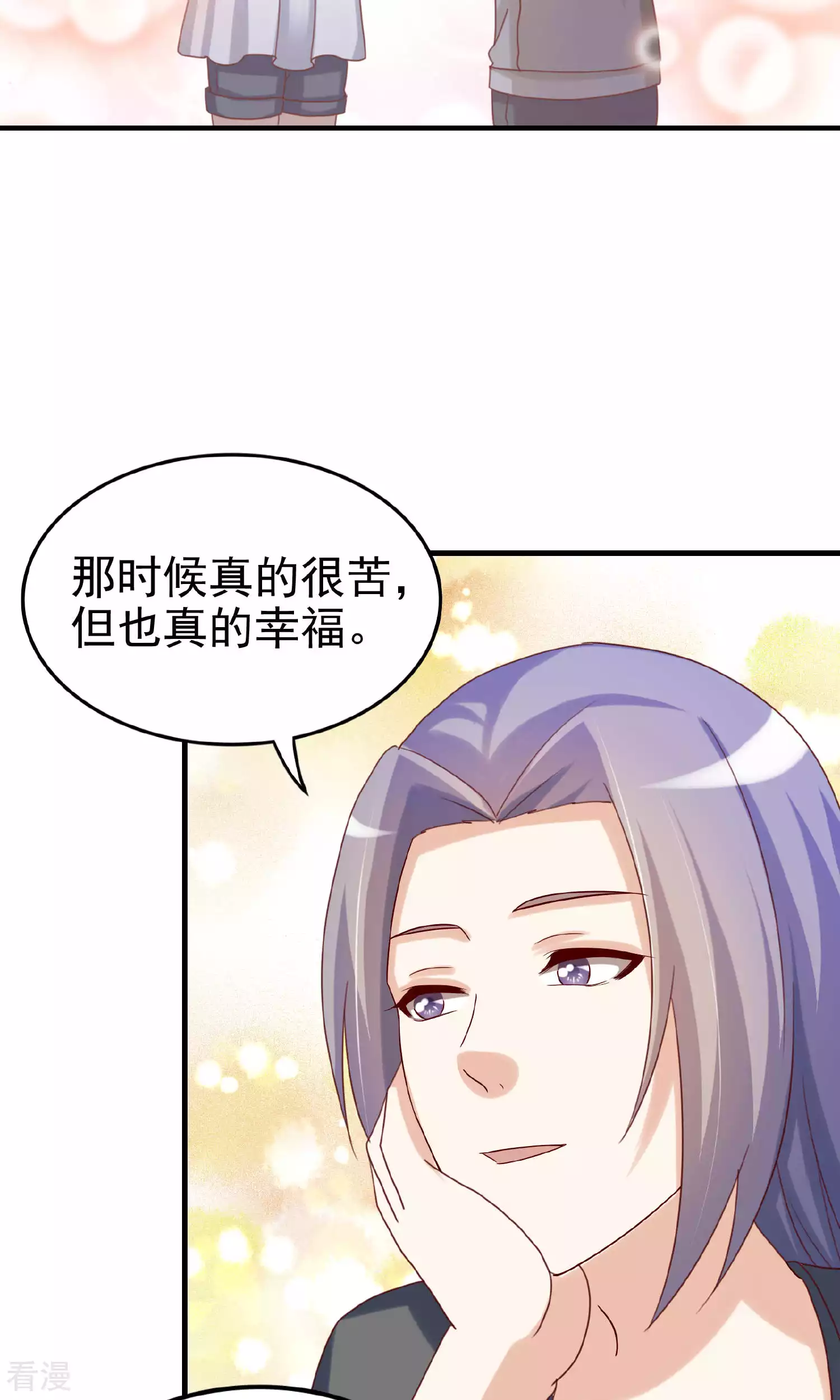 第106话-第106话