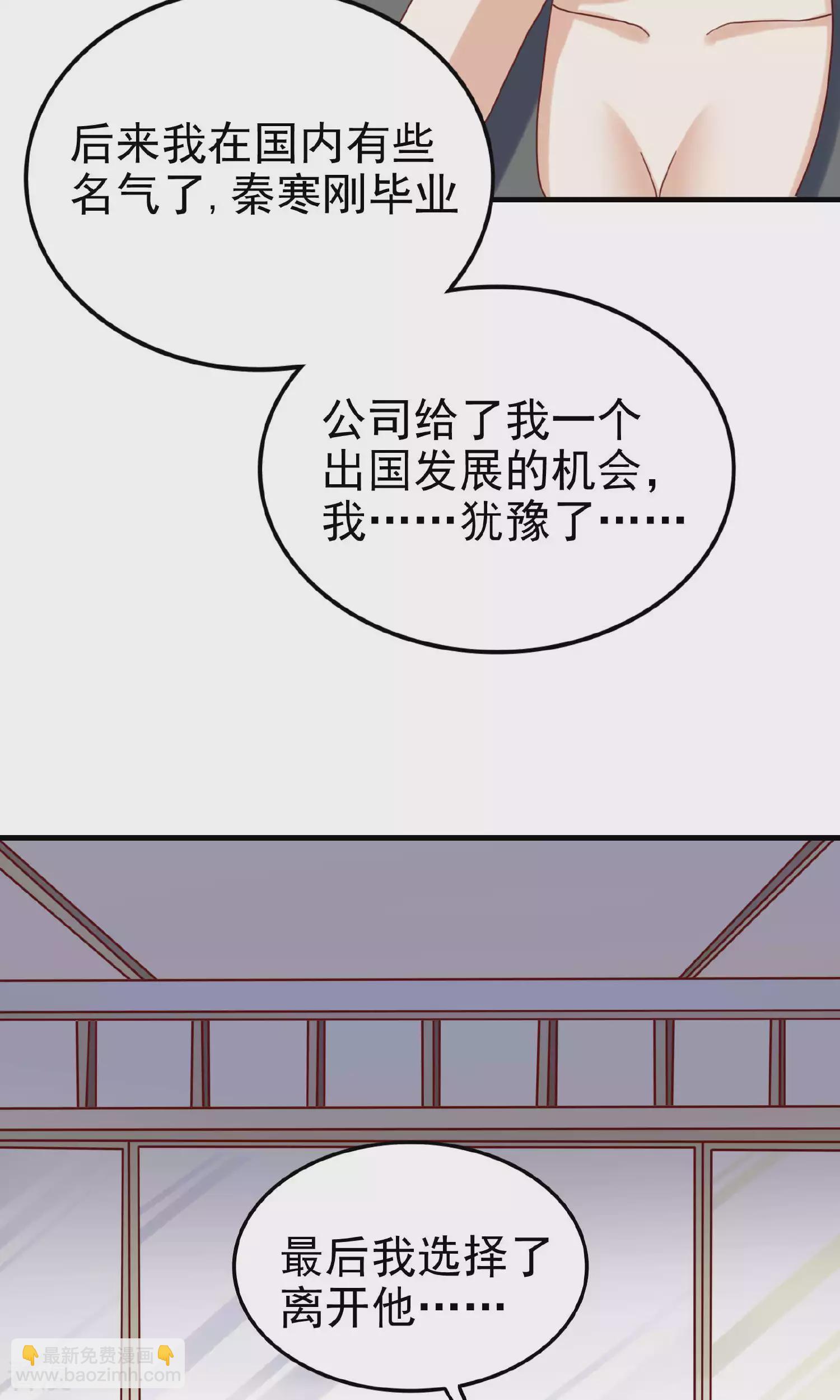 第106话-第106话