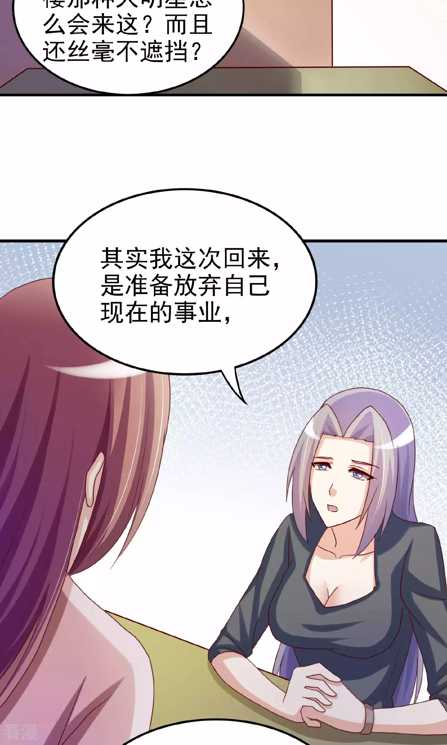 第106话-第106话