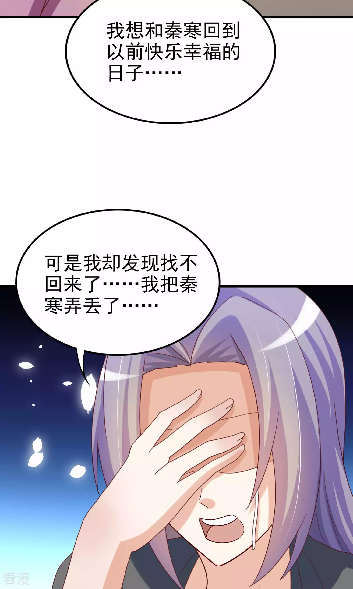 第106话-第106话