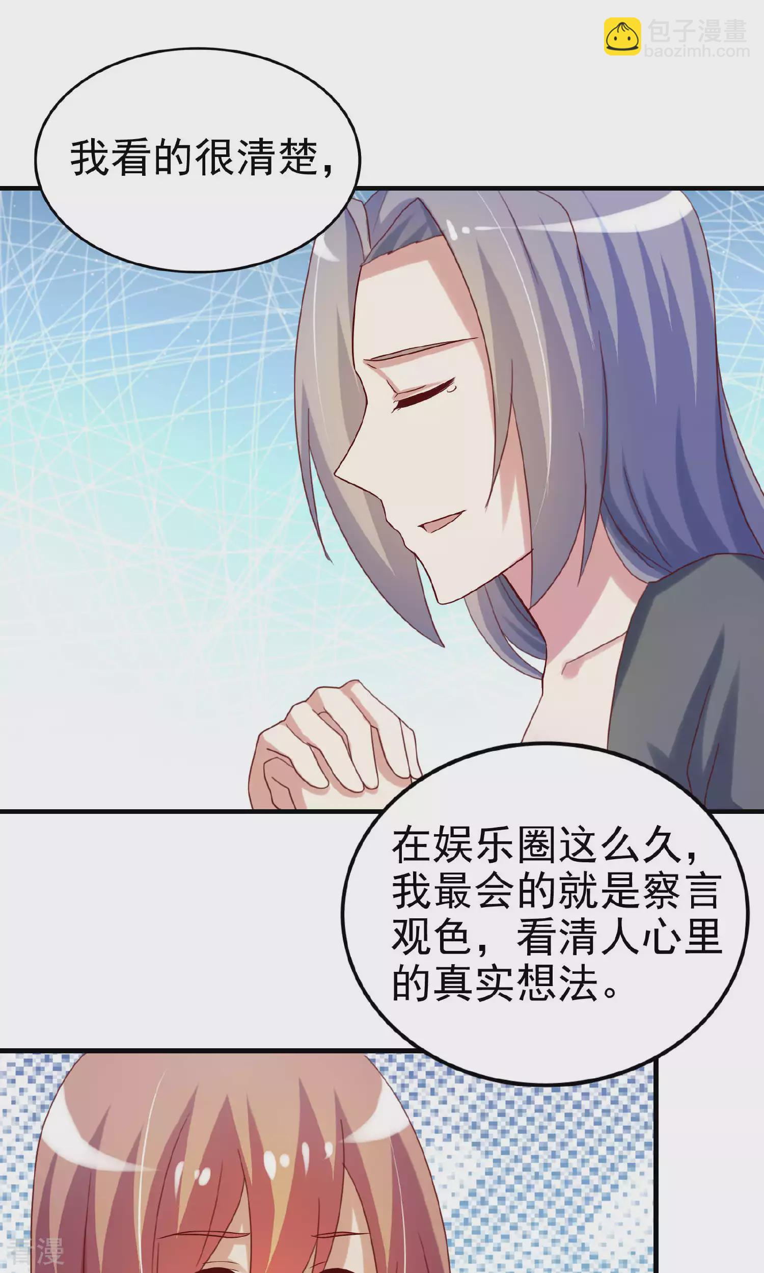第106话-第106话