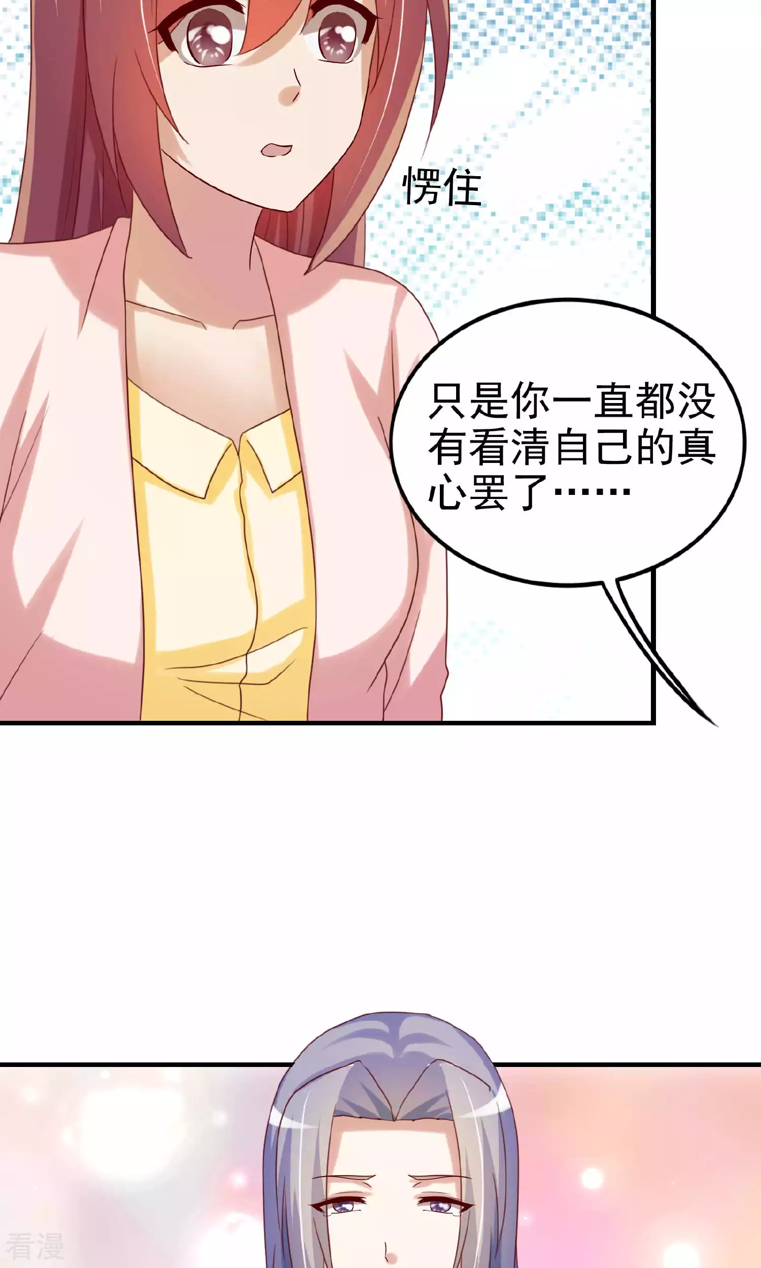 第106话-第106话