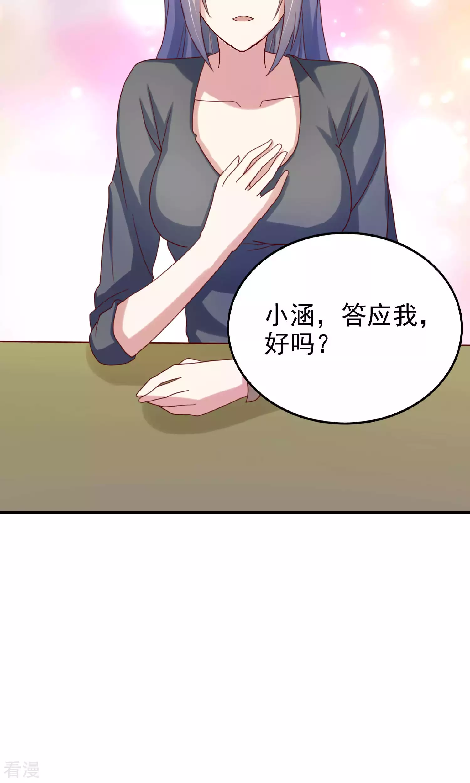 第106话-第106话