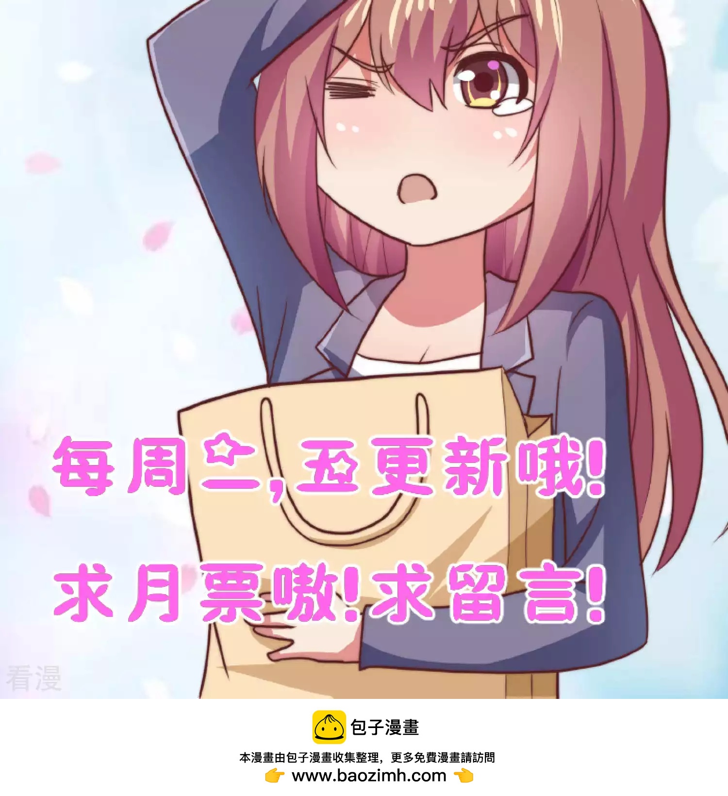 第106话-第106话