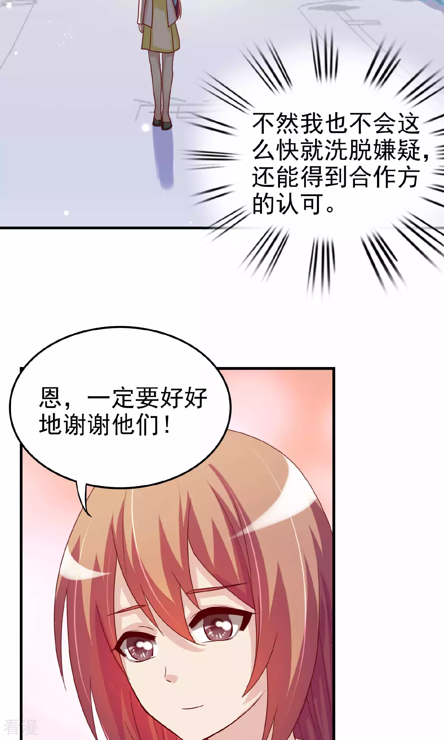 第106话-第106话