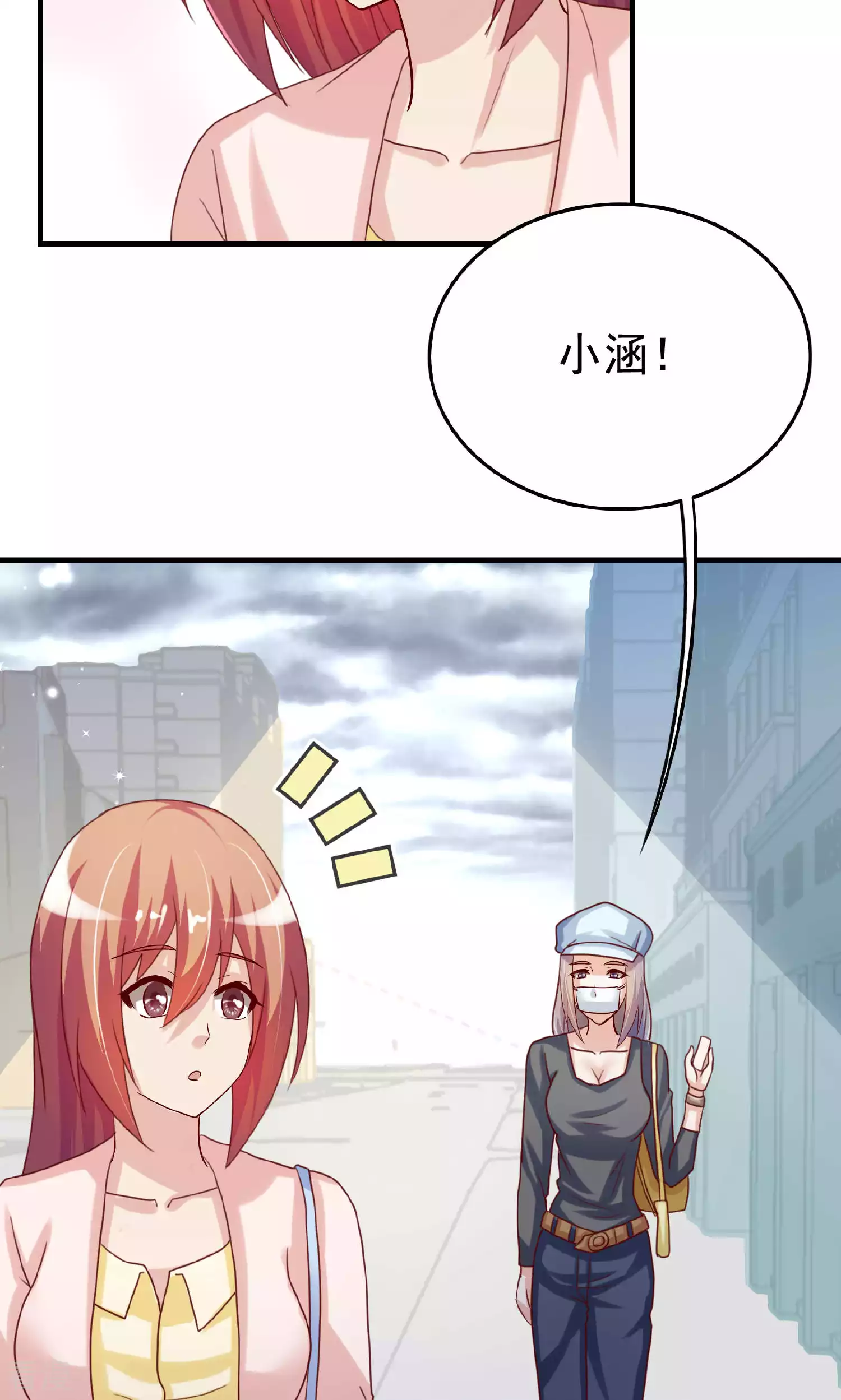 第106话-第106话
