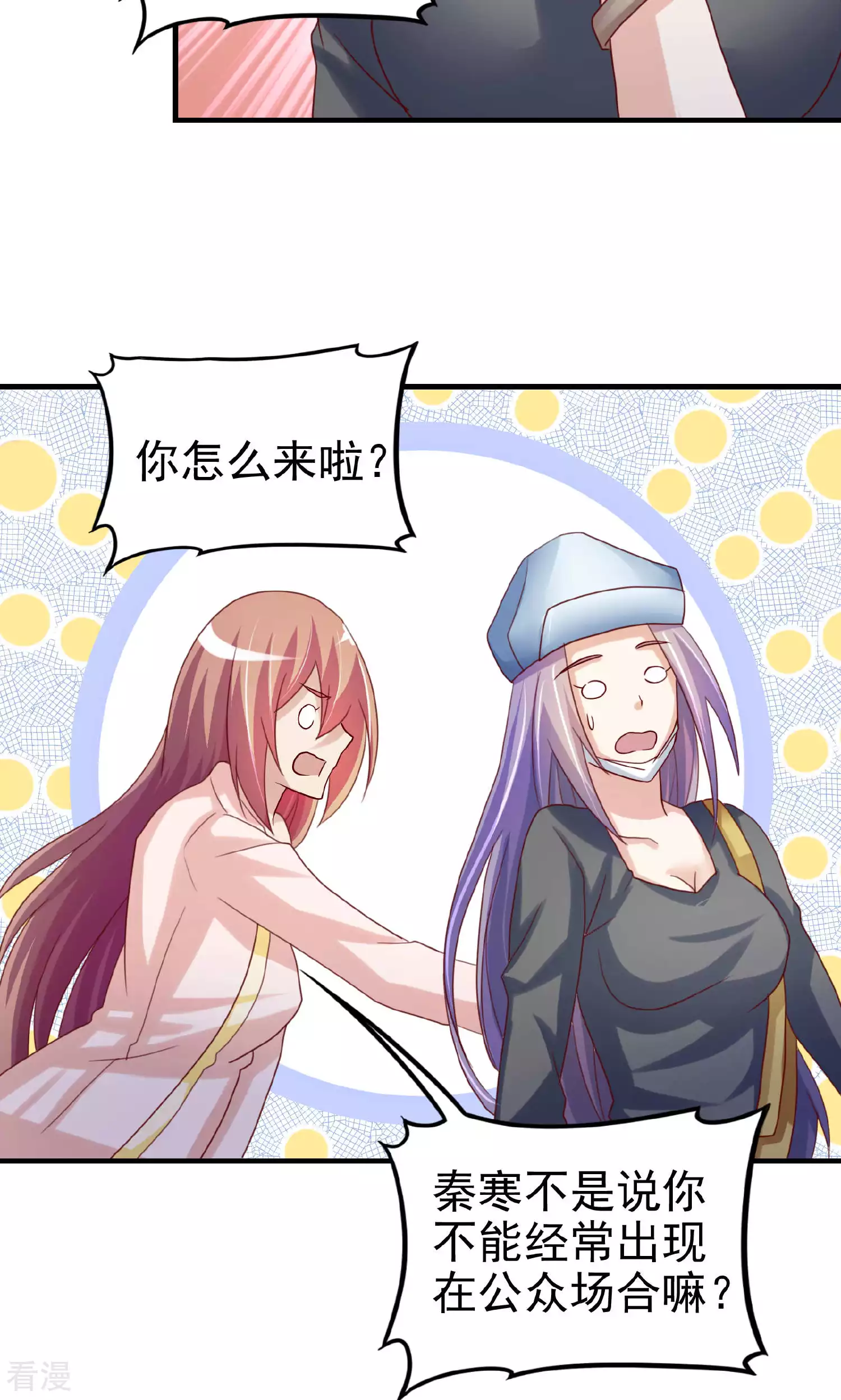 第106话-第106话