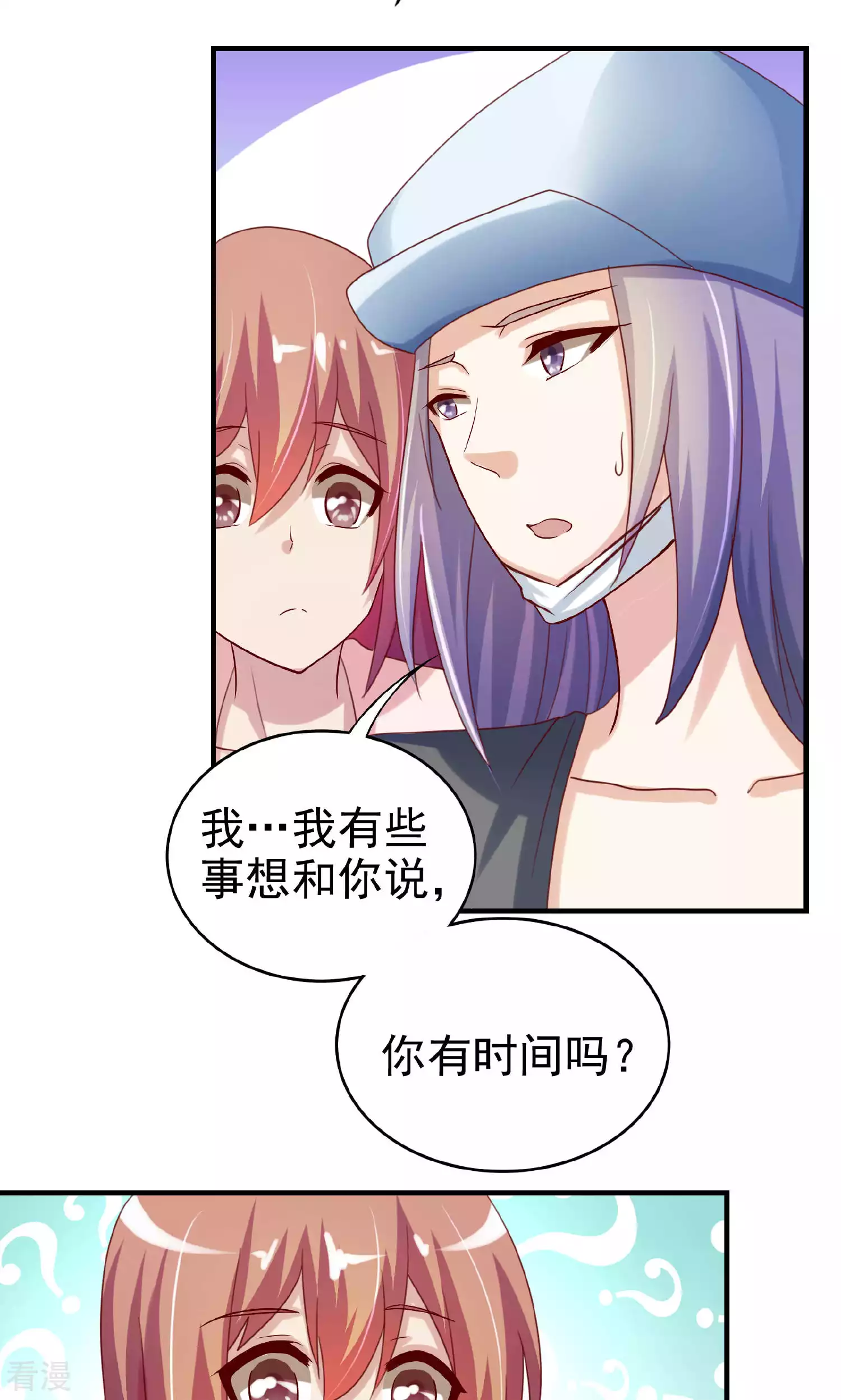 第106话-第106话