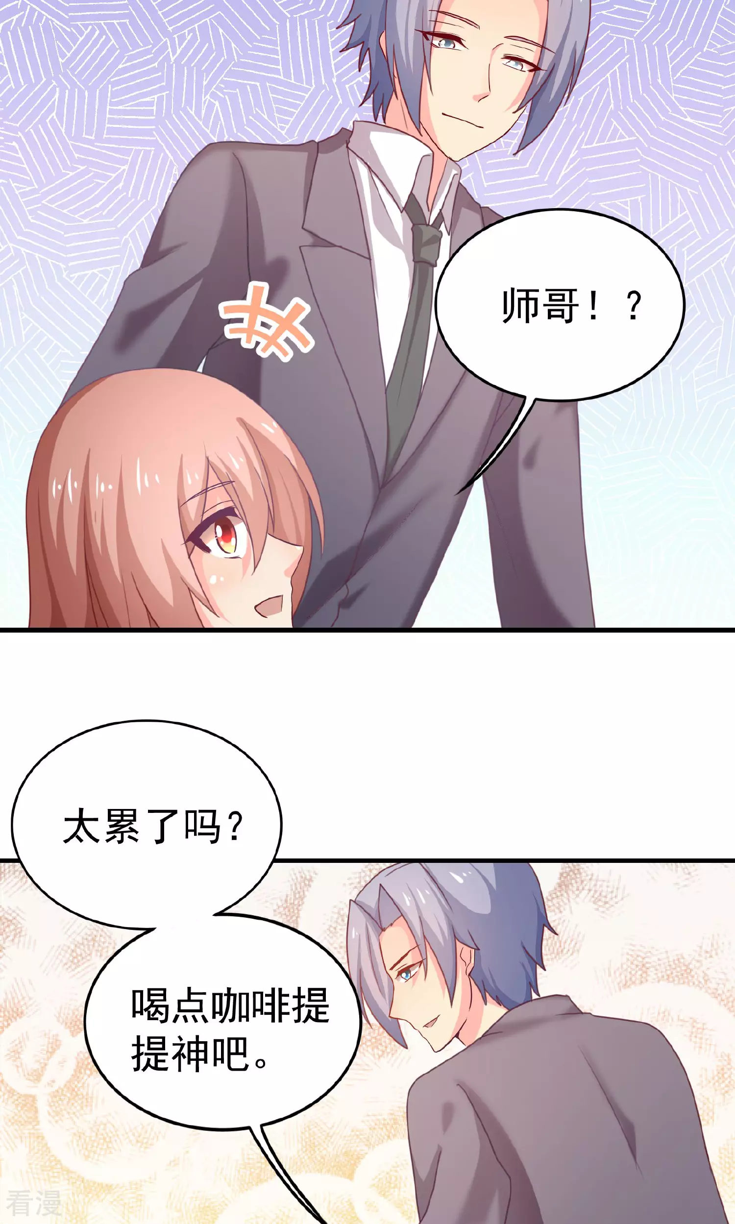 第108话-第108话